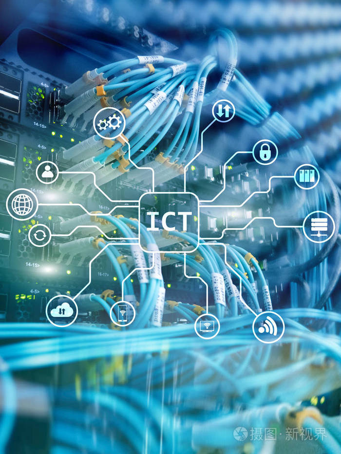 服務(wù)器機(jī)房中的ICT 信息與通信技術(shù)的融合與支撐