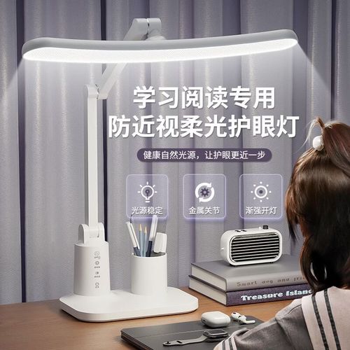 德雙曼學習閱讀燈