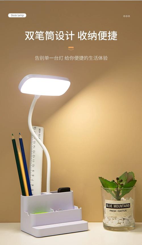 臺(tái)燈led創(chuàng)意智能護(hù)眼折疊筆筒兩用學(xué)生宿舍臥室書桌學(xué)習(xí)閱讀臺(tái)燈
