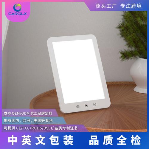 hp閱讀燈