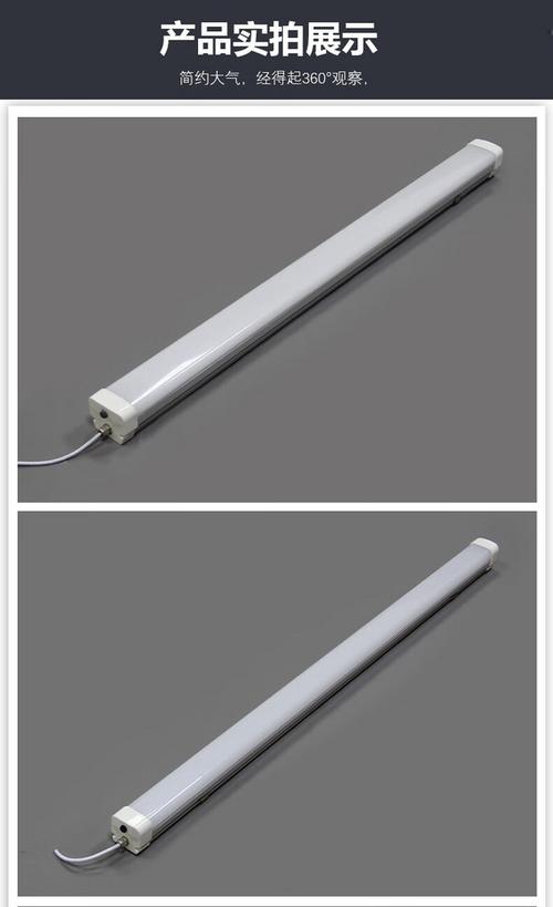 海德照明 haide lighting led一體化三防支架燈廠房防潮燈車間倉(cāng)冷庫(kù)